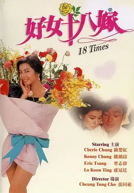 男生和女生在一起差差差
