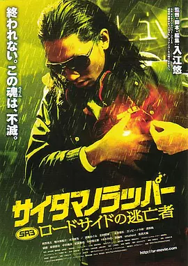久久污网站