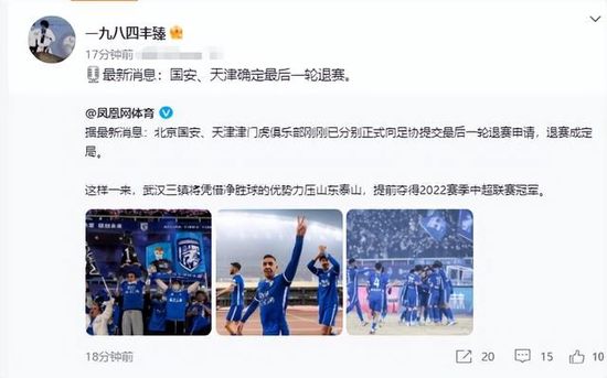 天空上尉与明日世界下载