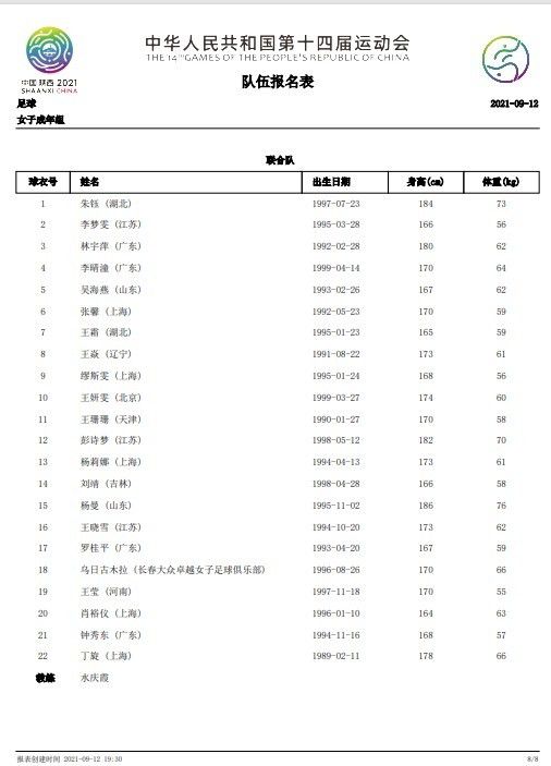 男同被绑着摸jiji