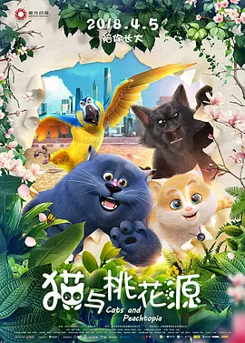 gogogo免费观看高清在线