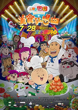 日本成人福利