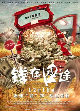 国产一二区在线观看