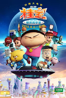 中文在线资源新版8