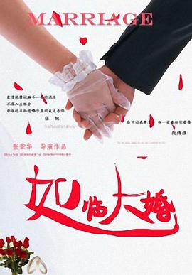 一区二区三区无码高清视频