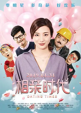 cf落日透视