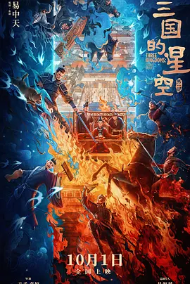a级国产片
