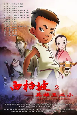 国产精品亚洲精品爽爽