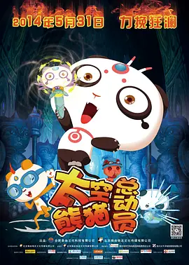 夜幕降临2024美国电影在线播放