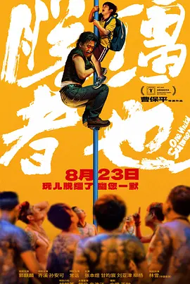 怡红院免费的全部视频国产a