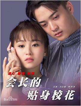 草美女视频