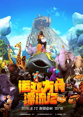 就去好色