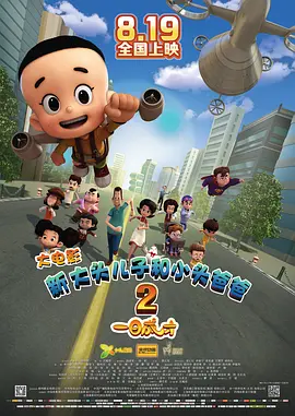 别揉小豆豆了再揉就尿了视频