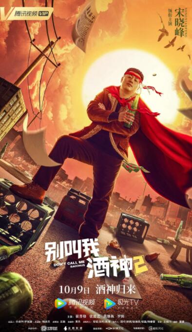 深夜性久久