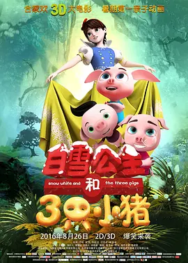美女被艹动态图