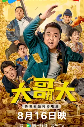 邓晶的云metcn