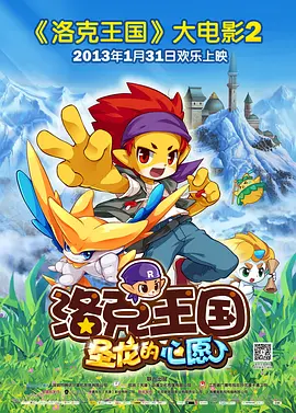 男生和女生做运动