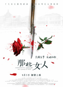 av激情久久