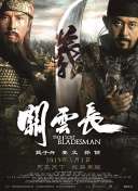 国产成人精品一区二区在线