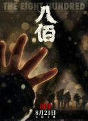 国产精品第9页