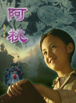 亚洲人成中文字幕在线观看