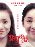 公司是我家下一句幽默怎么说