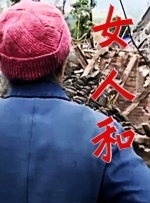 在线观看网站国产