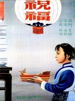 国产成人av一区二区