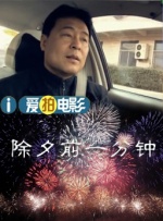 精品久久亚洲一级α