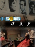 日韩免费视频在线观看
