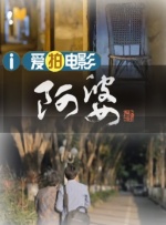 精品久久一区二区三区