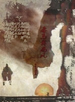 成人日韩