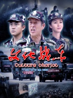 然罪电视剧免费播放