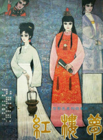 国产精品福利午夜在线观看
