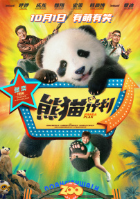 大咪咪dvd
