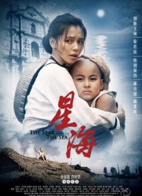 男人和女人日批