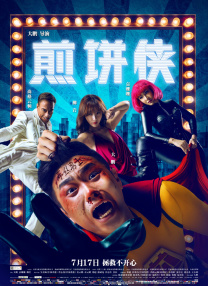 欧美一级视频在线高清观看