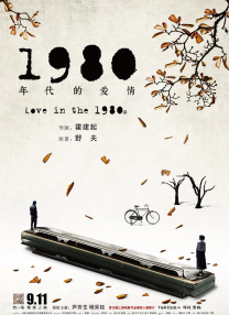 漂亮邻居疯狂做爰hd电影小说