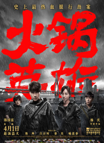 亚洲在线成人精品