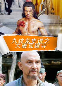 国产亚洲精品第一综合另类