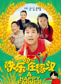 老板办公室乳摸gif动态图