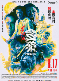 亚洲视频在线观看一区