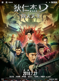 精品一区二区三区影院在线午夜