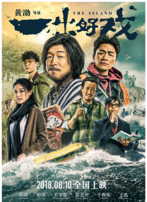 正在播放一区二区
