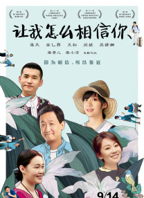 国产欧美二区