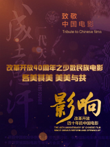 色热综合