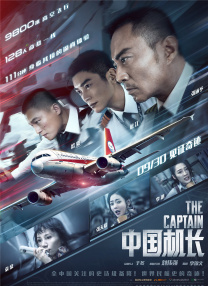 高清av免费一区中文字幕