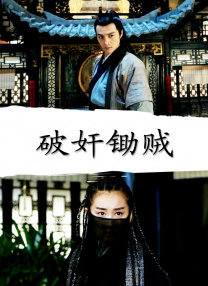 致命女性