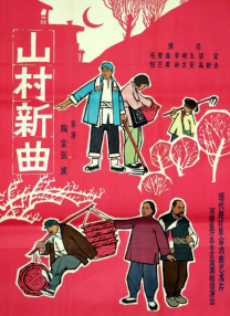 骚五月