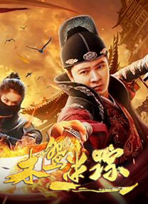 神之塔第二季在线观看